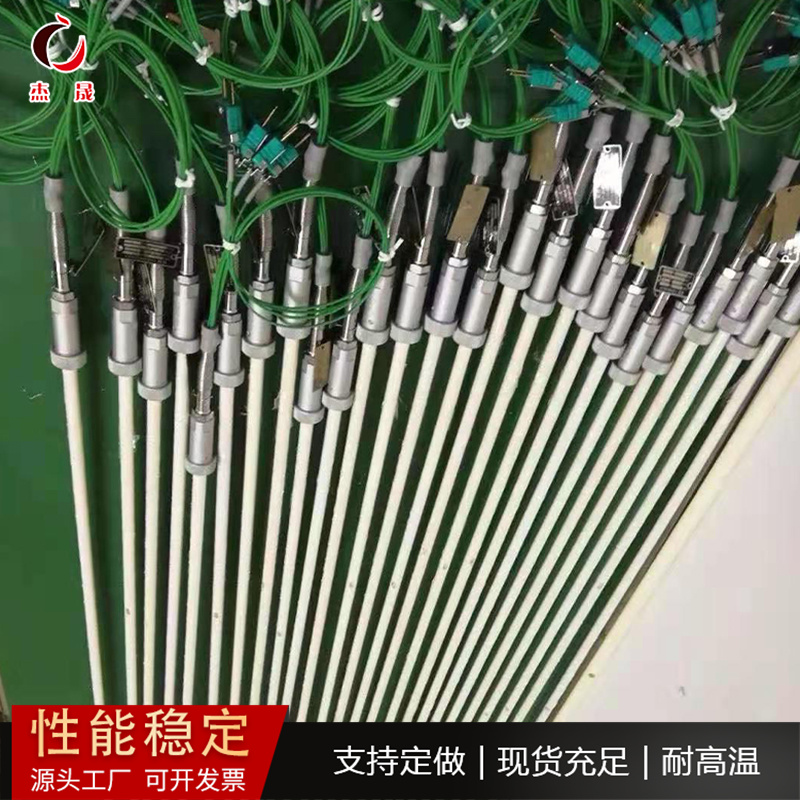 扩散炉用SPIKE T/C单双组热电偶 多晶铸碇炉用铂铑热电偶