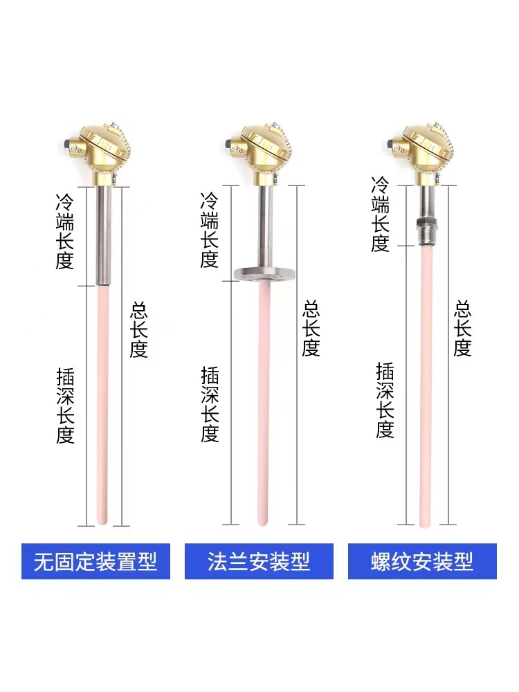 WRP-230带螺纹铂铑热电偶