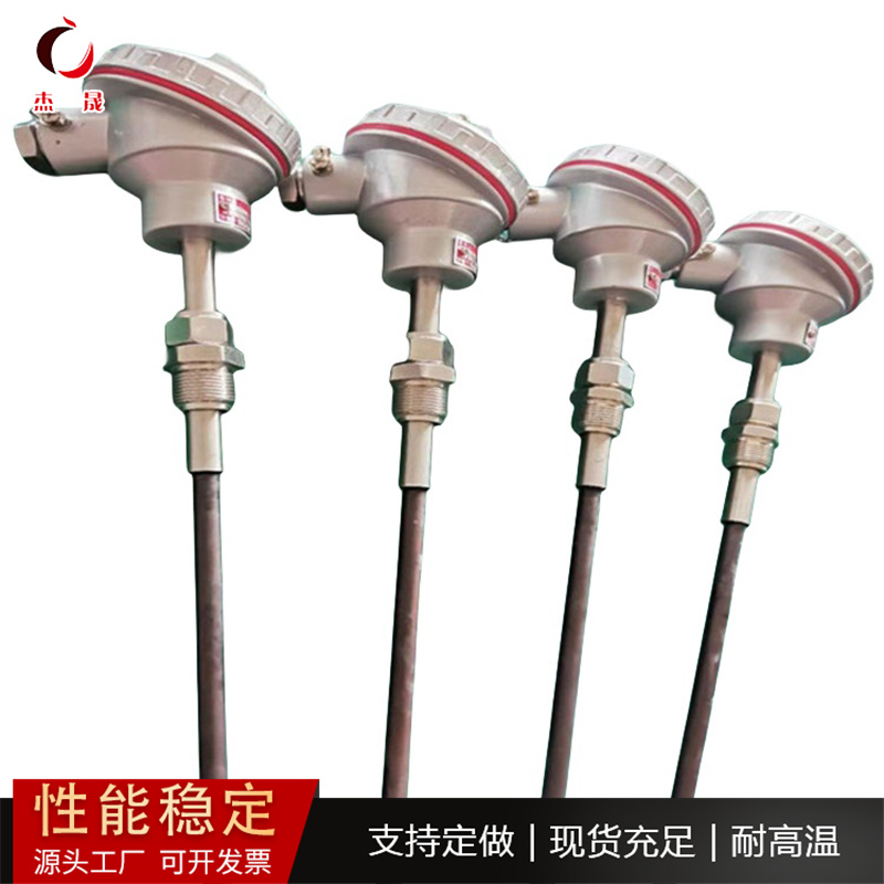 钼管钨铼热电偶WRC-231