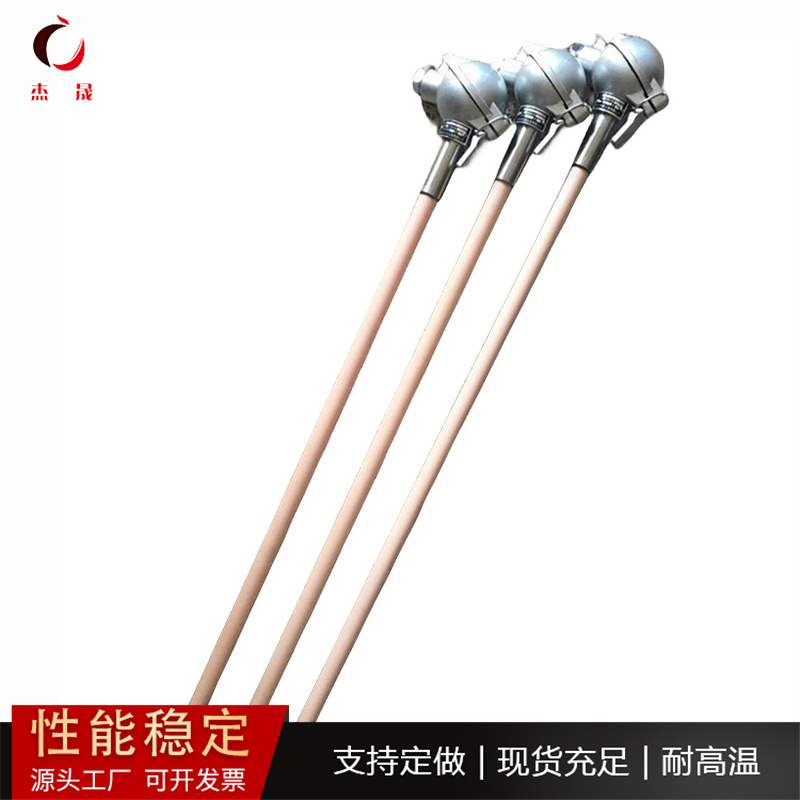 刚玉保护管钨铼热电偶WRC-131