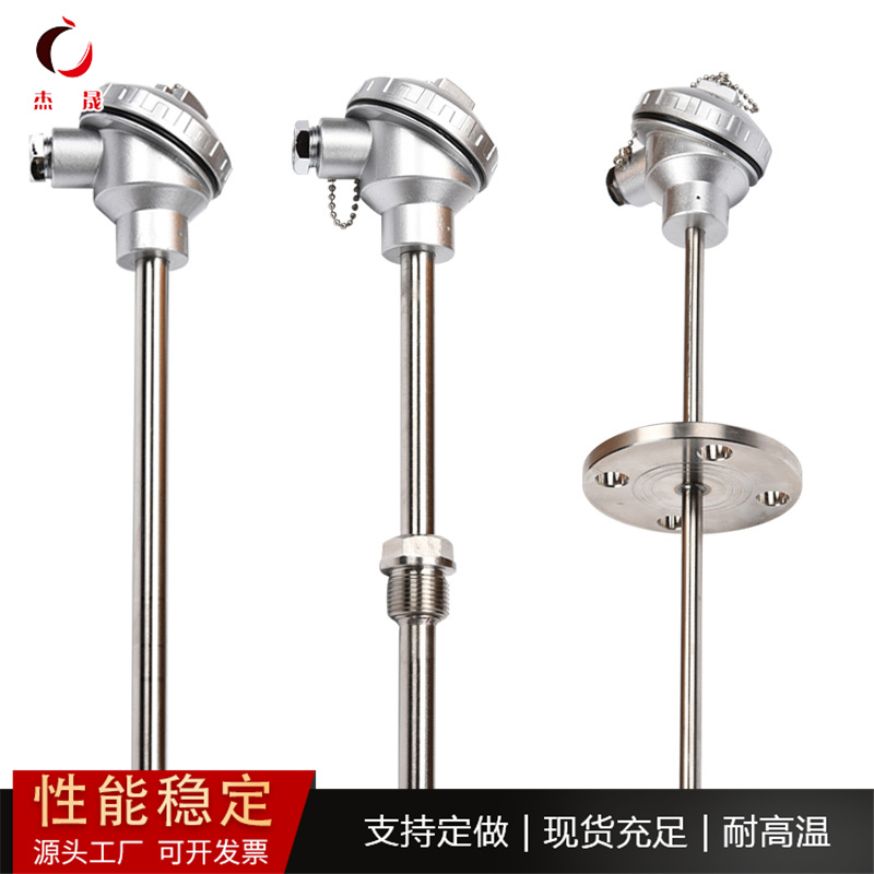 抗渗碳热电偶